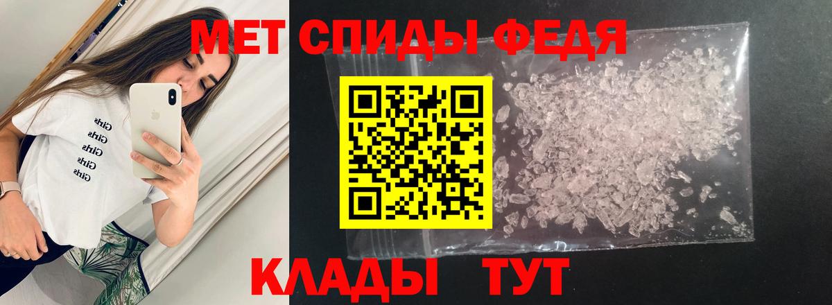 АМФ Розовый Горно-Алтайск