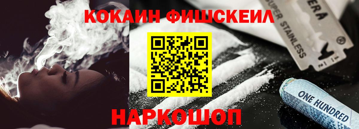 КОКАИН 98%  Вход с VPN  Горно-Алтайск 