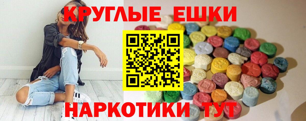 Экстази таблы  Экстази louis Vuitton  Ecstasy  Горно-Алтайск  Вход с VPN 