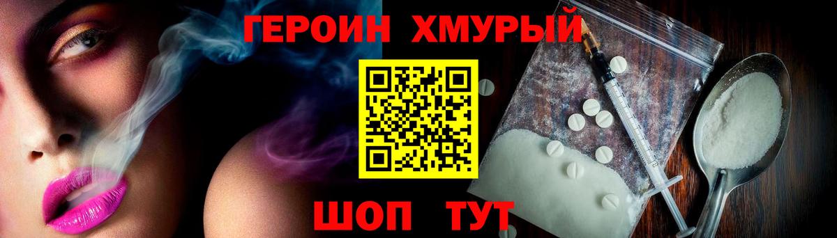 COCAIN  Горно-Алтайск  Лсд 25  Меф   Вход с VPN 