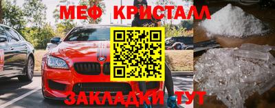 тгк Бийск