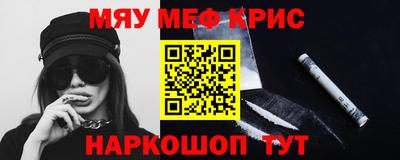 тгк Бийск