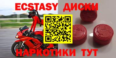 ECSTASY Беслан