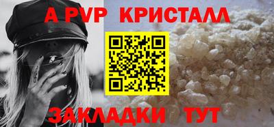тгк Бийск