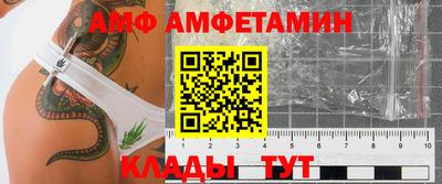 тгк Бийск