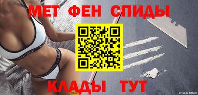 тгк Бийск