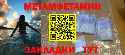 тгк Бийск