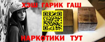 тгк Бийск