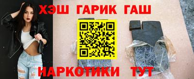 тгк Бийск