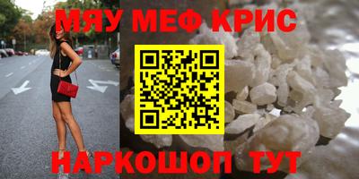 тгк Бийск