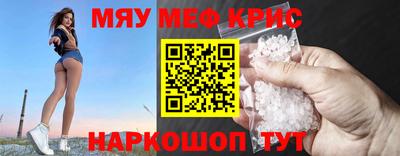 тгк Бийск