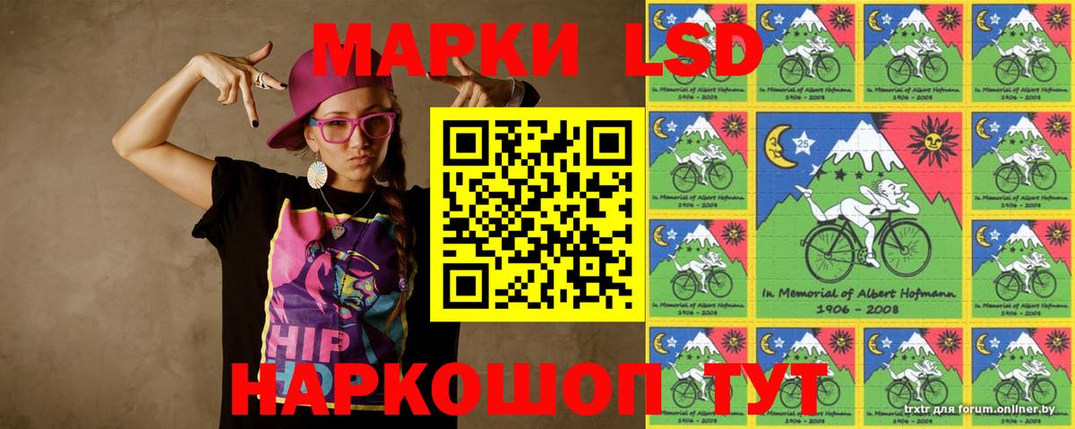 ЛСД экстази кислота  LSD-25 экстази кислота  Горно-Алтайск  Вход с VPN 