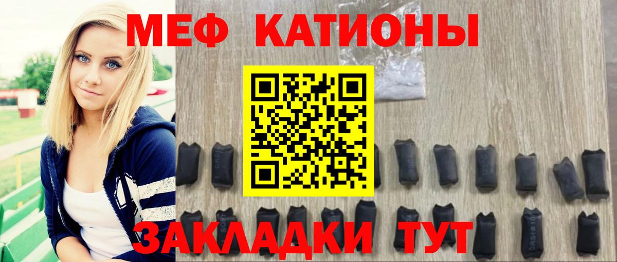 МЕФ  Горно-Алтайск