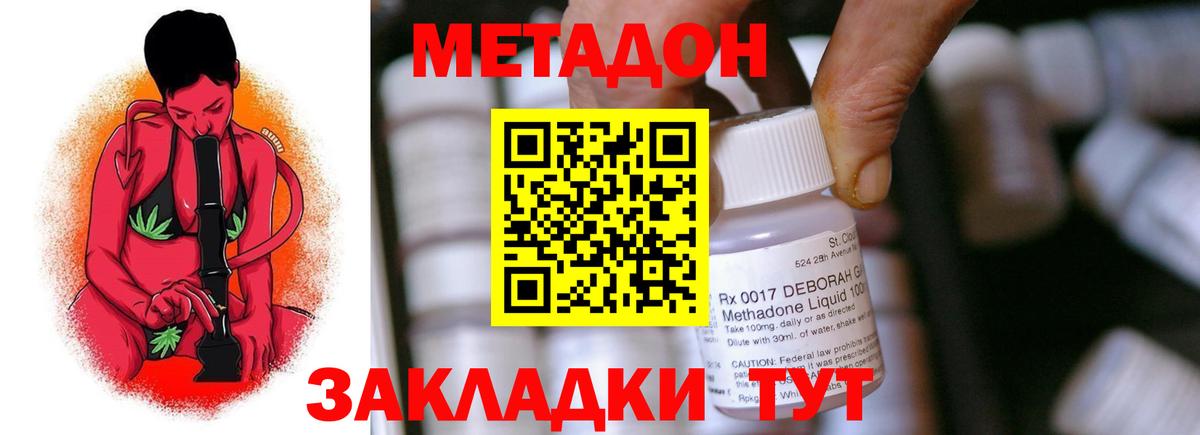 блэк спрут ссылки  Метадон белоснежный  Вход с VPN  Горно-Алтайск 