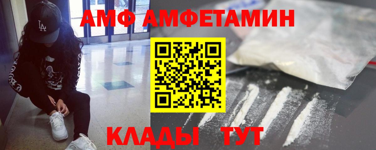 Горно-Алтайск  МЕТАМФЕТАМИН мет  Вход с VPN 